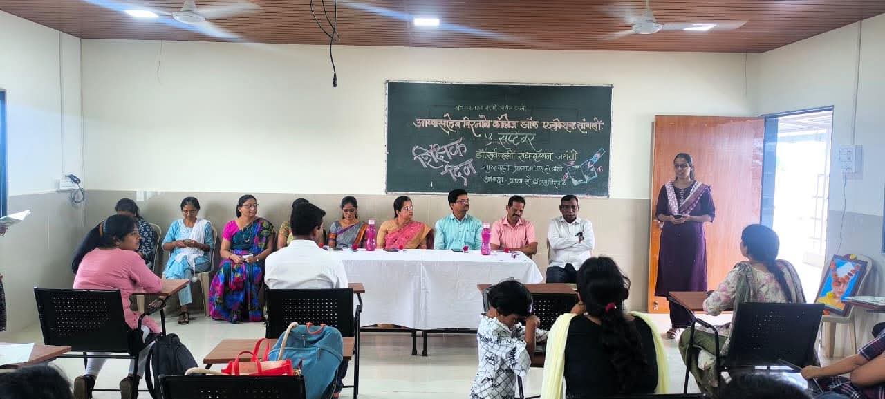 आप्पासाहेब बिरनाळे कॉलेज ऑफ एज्युकेशन, सांगली.येथे बी.एड., एम.एड. 5 सप्टेंबर शिक्षक दिन साजरा करण्यात आला.