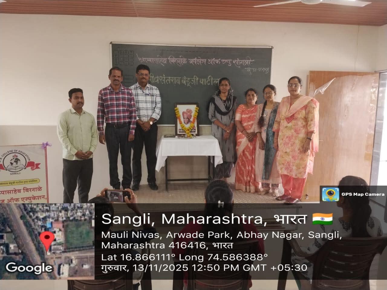 गुरुवार दि. 13/11/2025 अप्पासाहेब बिरनाळे कॉलेज ऑफ एज्युकेशन,सांगली येथे माजी मुख्यमंत्री श्री. वसंतदादा पाटील यांची जयंती साजरी करण्यात आली.