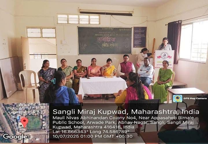 “गुरूंचे आशीर्वाद आणि त्यांची शिकवणच आपल्याला योग्य मार्ग दाखवतात.” – डॉ.दीपा बिरनाळे सांगली दि.10/07/2025 आप्पासाहेब बिरनाळे कॉलेज ऑफ एज्युकेशन, सांगली. येथे गुरुपौर्णिमा उत्साहात साजरी करण्यात आली.