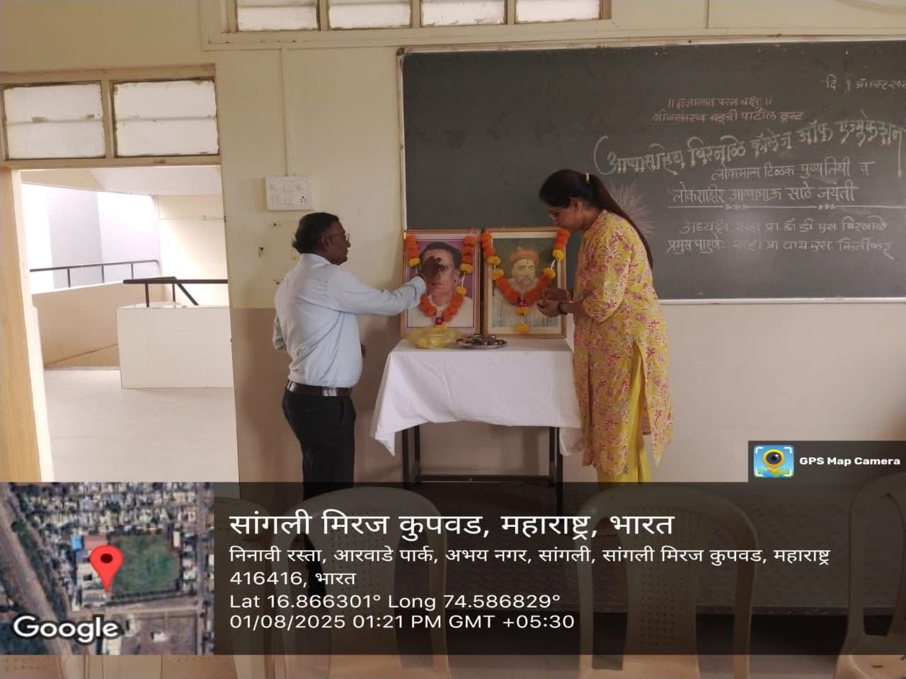 आप्पासाहेब बिरनाळे कॉलेज ऑफ एज्युकेशन ,सांगली येथे शुक्रवार दि.01/08/2025 रोजी अण्णाभाऊ साठे यांची जयंती व लोकमान्य टिळक यांची पुण्यतिथी साजरी करण्यात आली