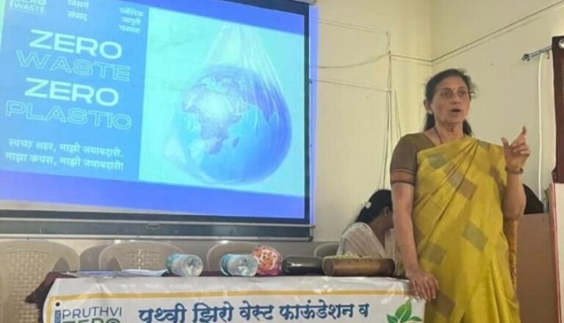 PLASTIC AWARNESS MOVEMENT