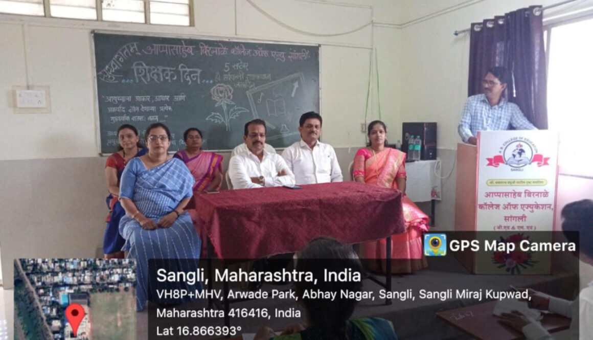 TEACHERS DAY
