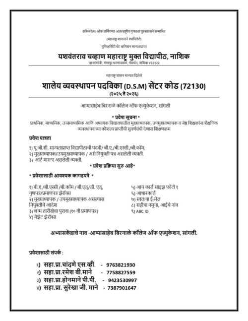 WhatsApp Image 2026-03-27 at 11.57.29 AM