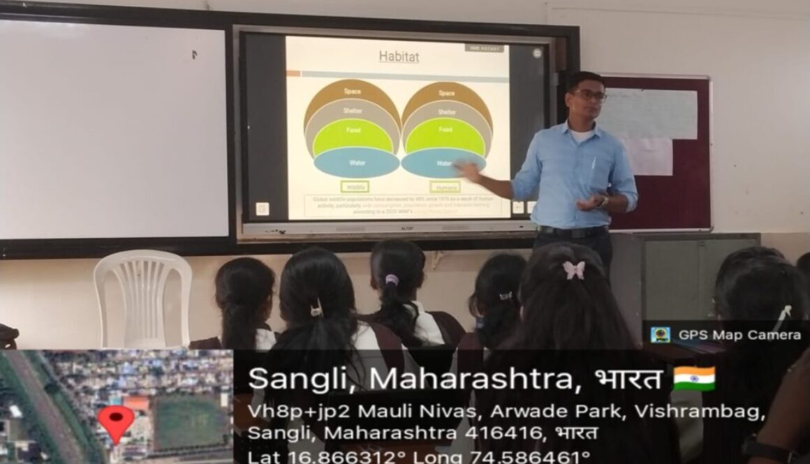 अभ्यागत व्याख्यान