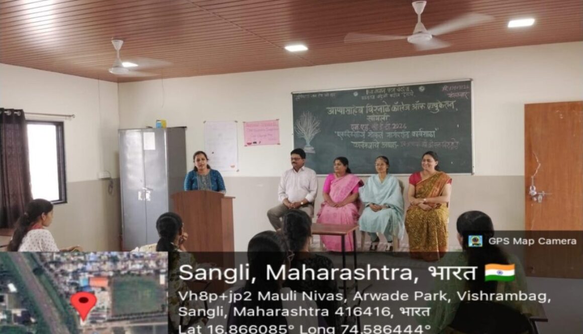 “आप्पासाहेब बिरनाळे (बी.एड.,एम.एड) कॉलेजमध्ये एम.एड. सीईटीसंबंधी एकदिवशीय मार्गदर्शन कार्यशाळा संपन्न “