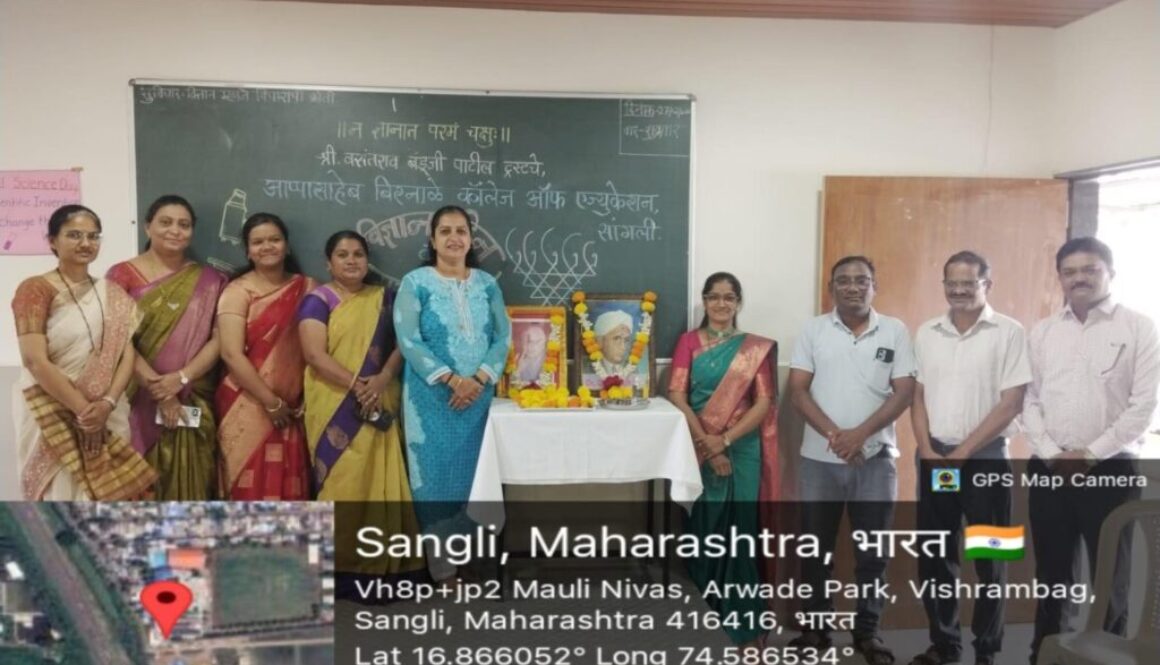 मराठी भाषा गौरव दिन व राष्ट्रीय विज्ञान दिन सोहळा