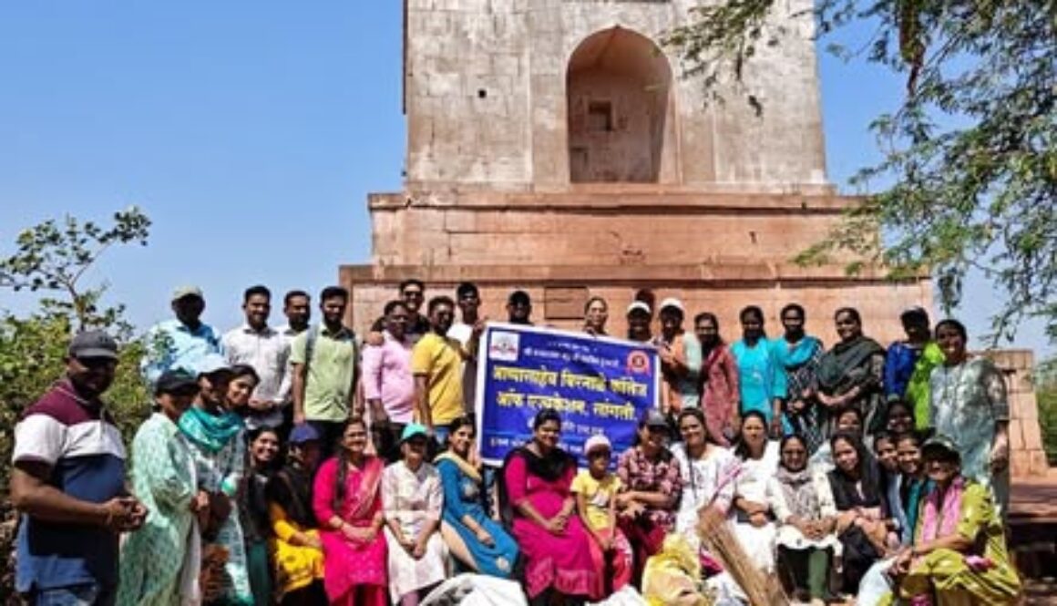 आप्पासाहेब बिरनाळे बी. एड.महाविद्यालयातर्फे दंडोबा डोंगर परिसरात ‘श्रमसंस्कार शिबीर ‘ संपन्न” रविवार, दिनांक १२ एप्रिल २०२६